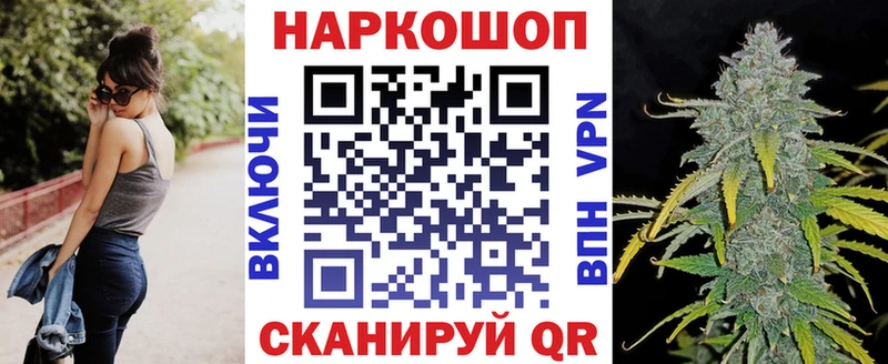 Где купить наркоту Волжский ГЕРОИН  Бошки Шишки  МЕФ  ГАШИШ  Alpha-PVP 