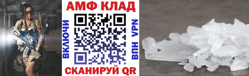 АМФЕТАМИН VHQ darknet наркотические препараты Волжский
