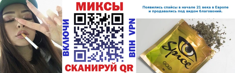 БУТИРАТ 99%  Волжский 