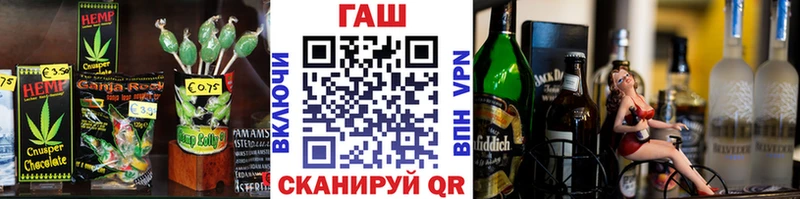 Еда ТГК конопля  купить наркотики сайты  Волжский 