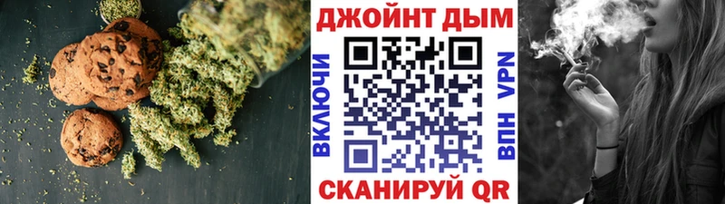 Еда ТГК конопля Волжский