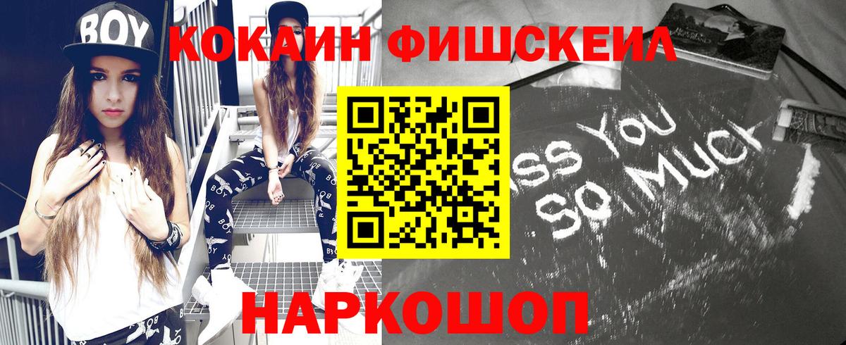 Cocaine 99% Волжский