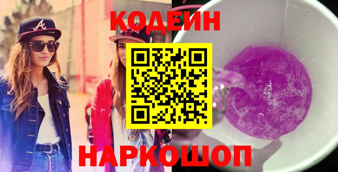 Купить наркотики  ГАШ  Волжский  Вход с VPN  Амфетамин кристаллы  Меф  Мефедрон кристаллы  Alpha PVP СК кристаллы 