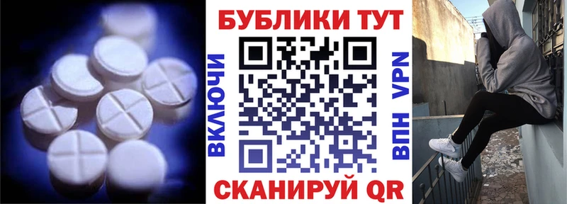 ЭКСТАЗИ TESLA Волжский