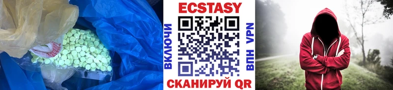 Ecstasy mix  Волжский 