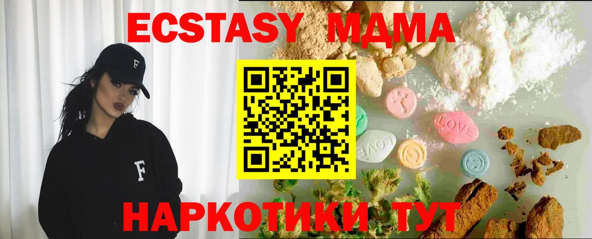 Ecstasy круглые  ЭКСТАЗИ Punisher  Вход с VPN  Волжский 