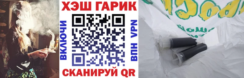 darknet какой сайт наркотики Волжский ГАШ индика сатива