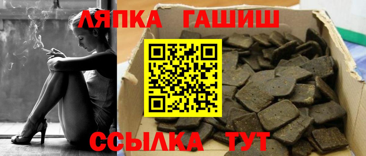 ГАШИШ убойный Волжский