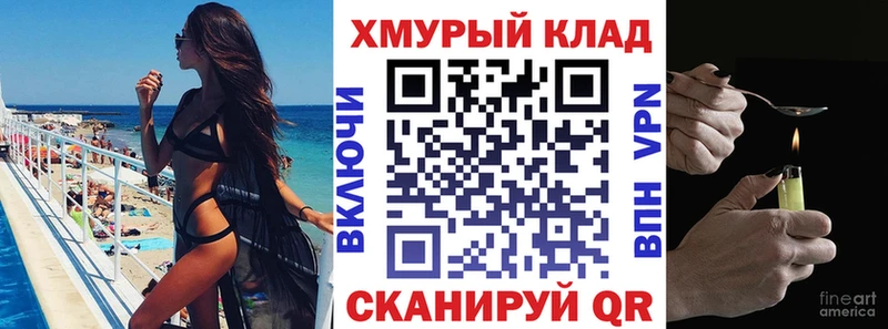 ГЕРОИН афганец  Волжский 