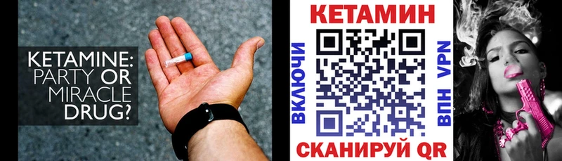 МЕГА ССЫЛКА Волжский КЕТАМИН ketamine хочу наркоту
