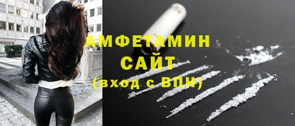 меф VHQ Красноперекопск