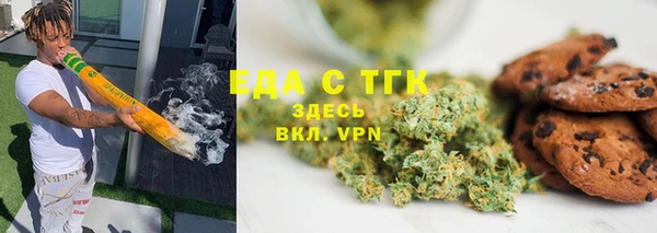 мефедрон VHQ Кулебаки