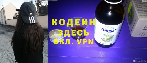 меф VHQ Красноперекопск