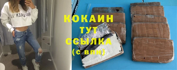 MDMA Premium VHQ Куйбышев