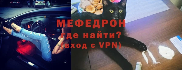кокаин перу Краснослободск