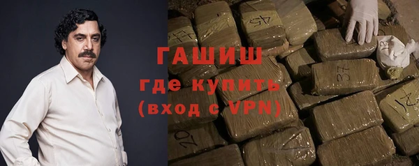 мяу мяу кристалл Краснотурьинск