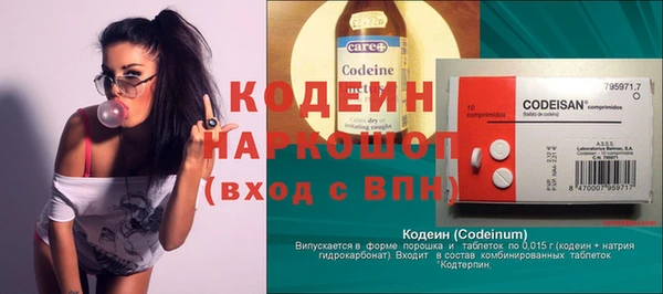 кокаин перу Краснослободск