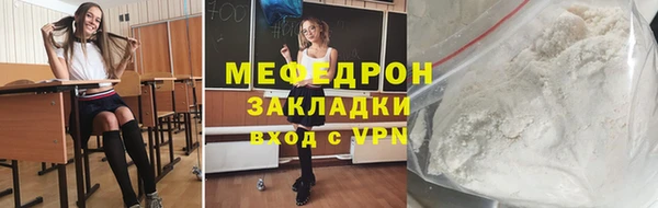 мефедрон VHQ Кулебаки