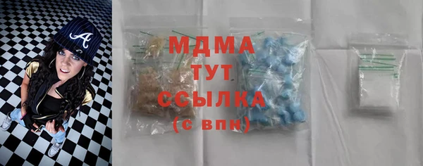 мяу мяу кристалл Краснотурьинск