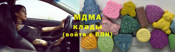 MDMA Premium VHQ Куйбышев