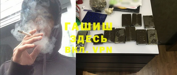 мяу мяу кристалл Краснотурьинск