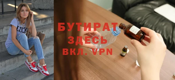 меф VHQ Красноперекопск