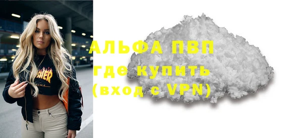 меф VHQ Красноперекопск