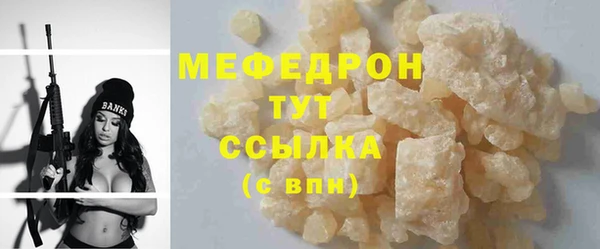 меф VHQ Красноперекопск