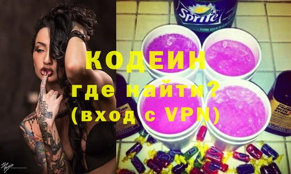 мяу мяу кристалл Краснотурьинск