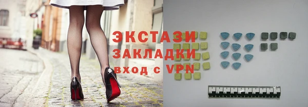 меф VHQ Красноперекопск