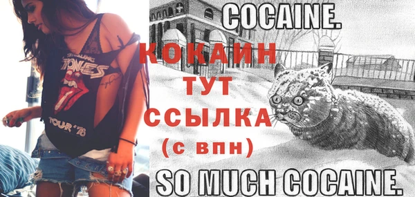 мефедрон VHQ Кулебаки