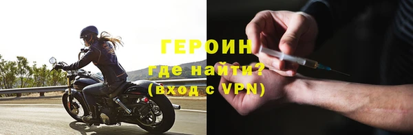 кокаин перу Краснослободск