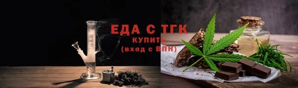 мяу мяу кристалл Краснотурьинск