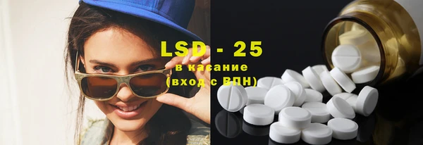 мяу мяу кристалл Краснотурьинск