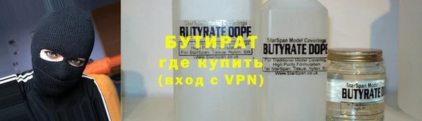 мяу мяу кристалл Краснотурьинск