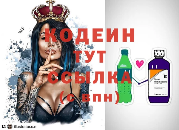 альфа пвп VHQ Кукмор