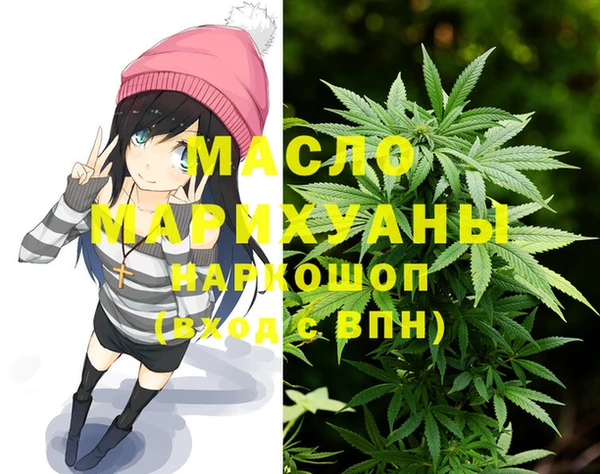 мефедрон VHQ Кулебаки