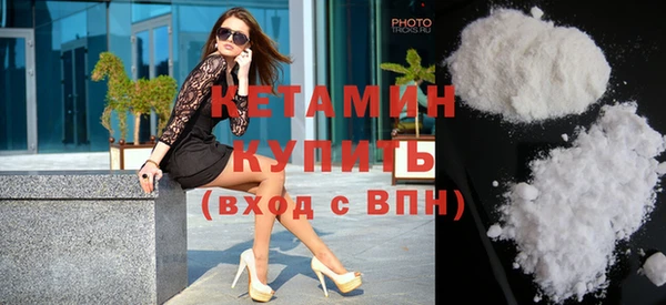 мяу мяу кристалл Краснотурьинск