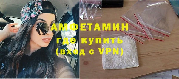 мефедрон VHQ Кулебаки