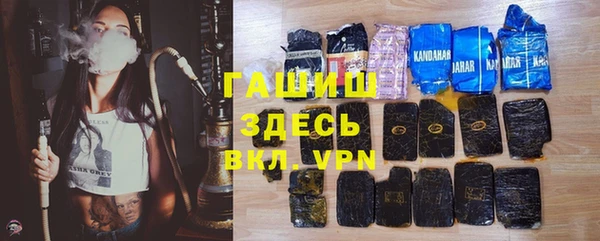 кокаин перу Краснослободск