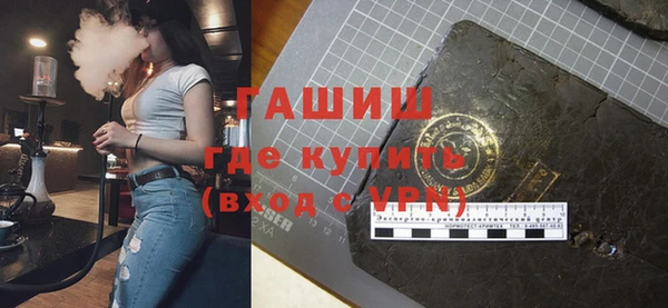 MDMA Premium VHQ Куйбышев