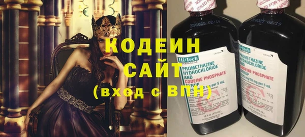 кокаин перу Краснослободск
