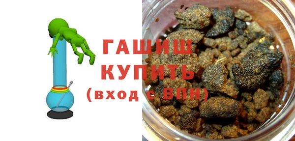 мяу мяу кристалл Краснотурьинск