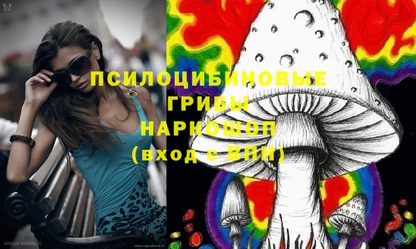 мяу мяу кристалл Краснотурьинск