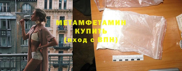герыч Мегион