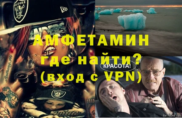 мефедрон VHQ Кулебаки