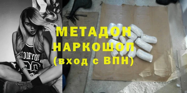 мяу мяу кристалл Краснотурьинск