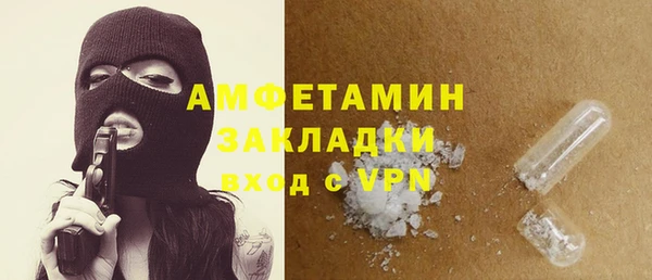 кокаин перу Краснослободск