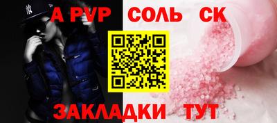 дживик Волгодонск