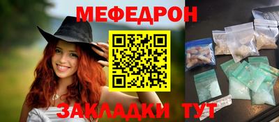 мдма Балашиха